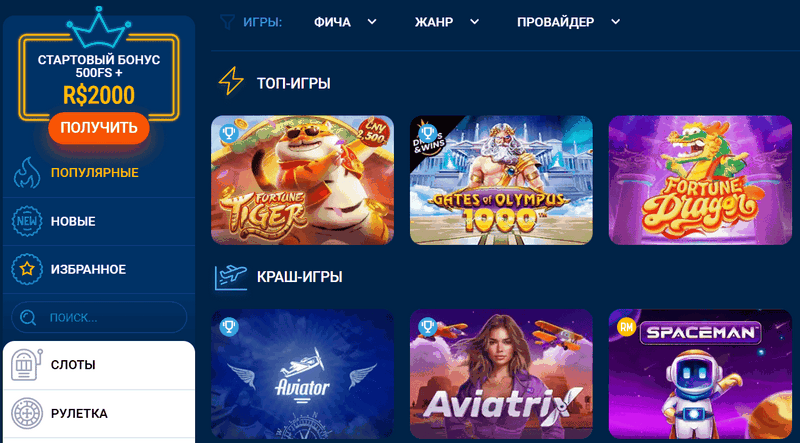 Mostbet Azərbaycana Baxış: İdman, Onlayn Kazino Oyunları və Oyunçu Təşviqləri